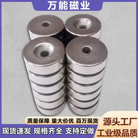 永磁材料;衣钩/挂钩