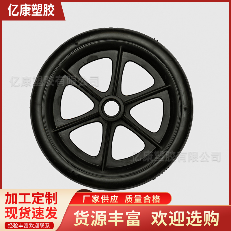 细8黑轮椅专用配件 轮椅前轮多尺寸万向轮 前小轮 轮椅轮