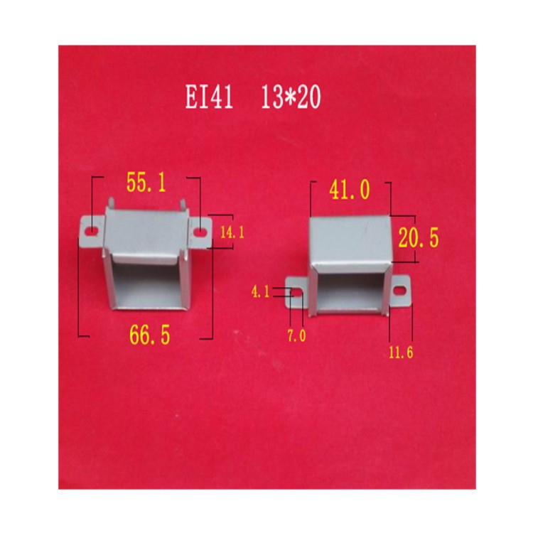 厂家大量供应低频 EI 41  13*20长耳卧式变压器桥架   包壳  夹框