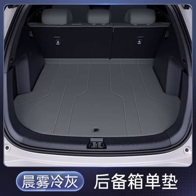 Trunk Mat – for Aion N60 Trunk Mat - morning-mist-cold-gray-trunk-single-mat-gac-aian-n60-26-models-five-seats