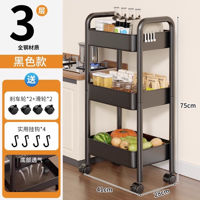 Estante de almacenamiento de cocina de hendidura de piso carro pequeño estante de almacenamiento lateral refrigerador armario de almacenamiento de frutas y verduras móviles multifuncional