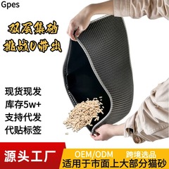 ペットEVA滑り止め猫砂トイレフィルターサンドマット耐摩耗性と耐傷性二層洗える猫砂マット在庫あり