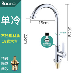 Manufacturer wholesale stainless steel wash basin faucet single cold kitchen sink faucet with ball bearing bathroom factory