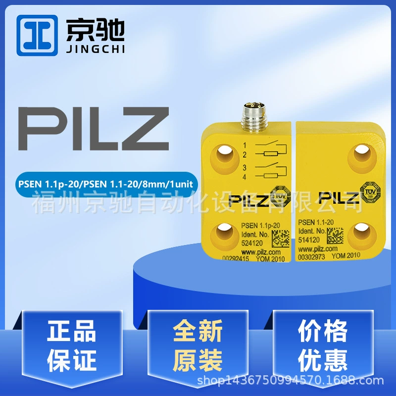 Pilz PSEN 1.1 P-20/PSEN 1,1-20/8 мм/1 блок предохранительный выключатель 505220