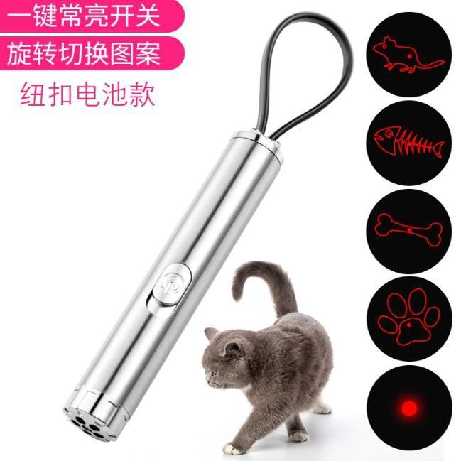 猫咪逗猫激光笔可充电小猫自嗨解闷玩具红外线不伤眼激光笔逗猫棒|undefined