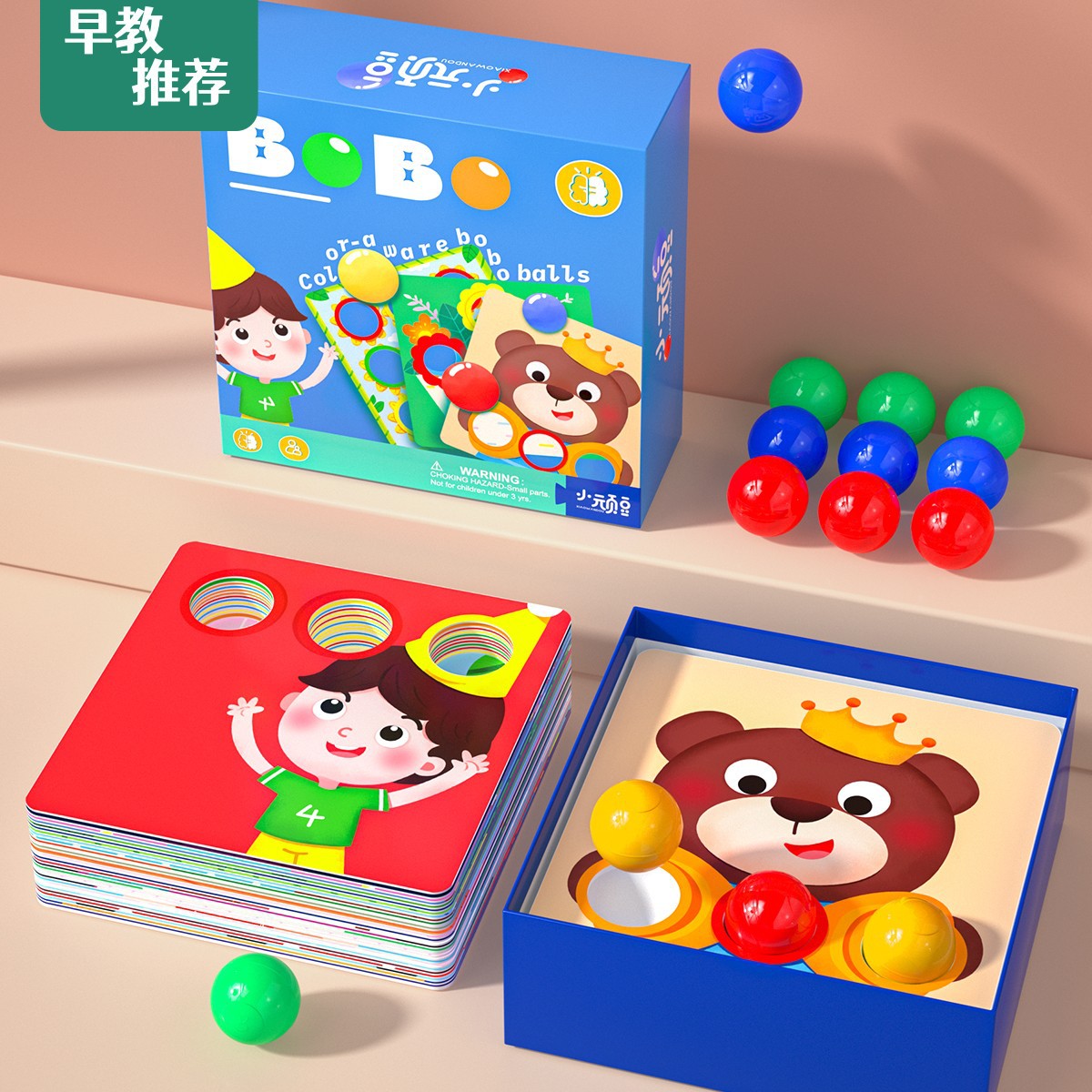 Educación temprana de los niños Palillos de iluminación Bola de setas de uñas tema múltiple coincidencia de colores ejercicio coordinación mano-ojo juguetes educativos