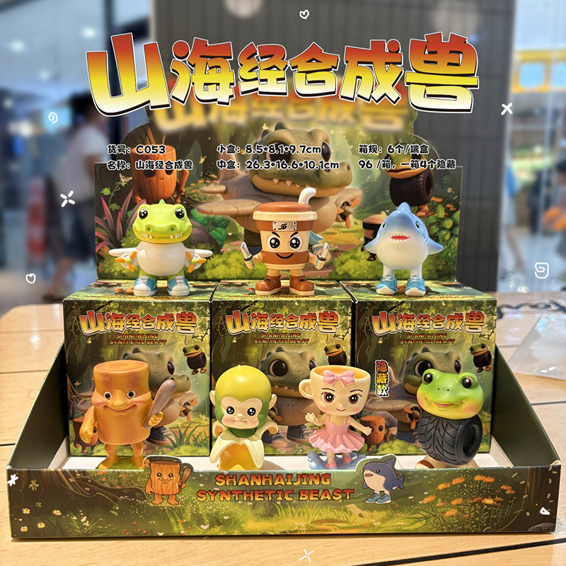 网红爆款卡通多巴胺许愿光羽潮玩盲盒客厅装饰工艺品潮玩摆件批发|undefined