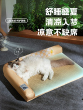 宠物猫咪凉席垫夏天降温猫窝垫子睡觉用四季通用冰垫夏季睡垫L型