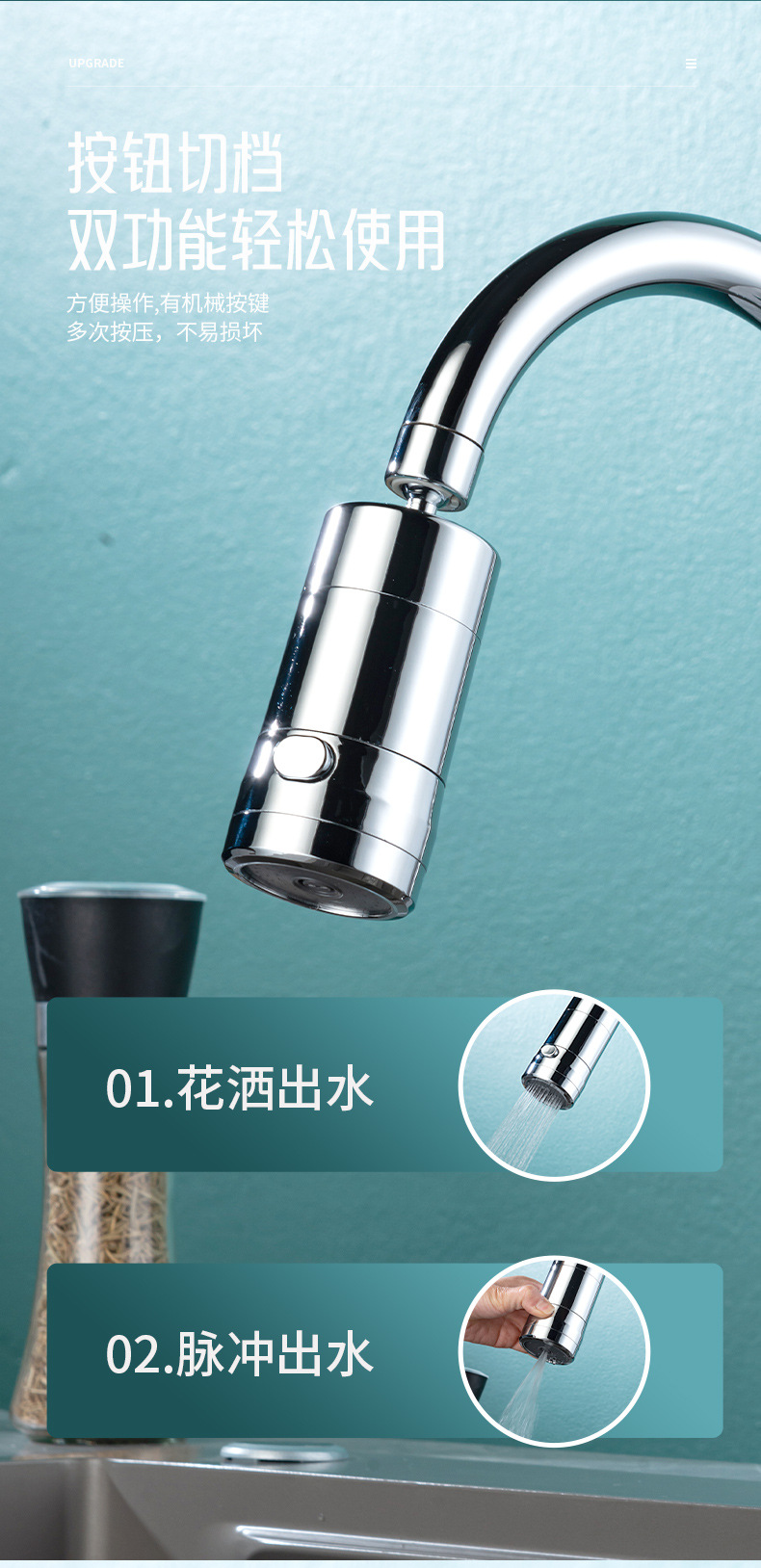 Patented upgraded metal pull-out gadget, three-speed faucet extender, pressure-increasing and splach-proof, suitable for kitchens and bathrooms undefined