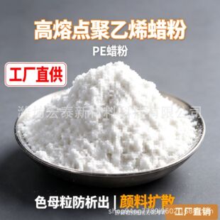��ɫ����ϩϞ�����������zÓģ���� �D��ע��ͨ��ԭ�ϴ���PEϞ