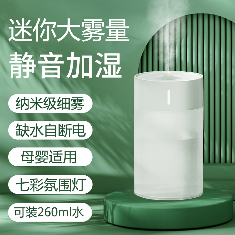 New Large Mist Volume Humidifier, Small USB Humidifier, Bedroom Household Silent Desktop Air Purifying Humidifier