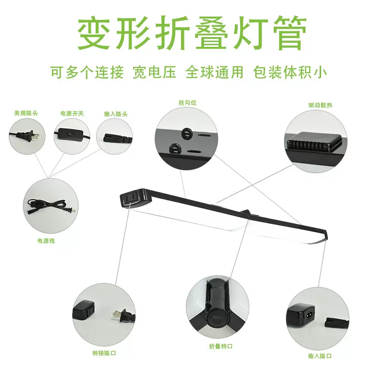 吊线灯LED灯管教室灯长条灯家庭办公工程t8t5日光灯一体化灯管