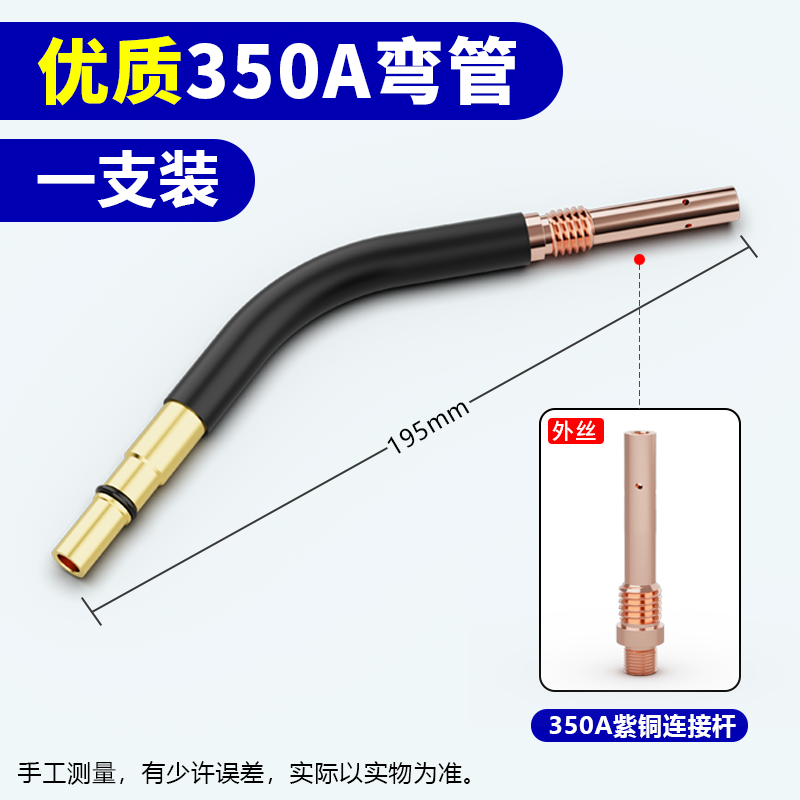 aa350 구리 외부 와이어 부처님 팔꿈치 파이프