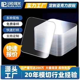胶垫;工业产品胶带;其他美妆工具