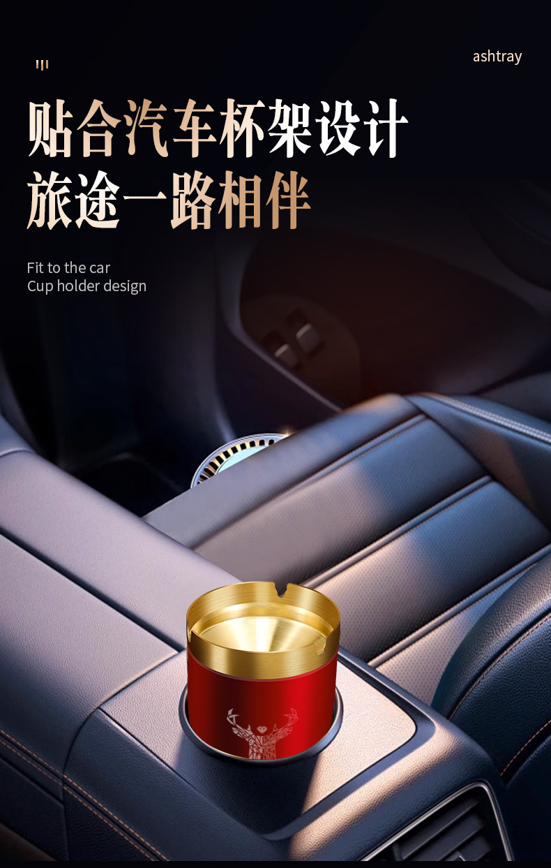 Stainless Steel Car Ashtray with Lid Car-mounted Special Ashtray with Lid Funnel Windproof Personalized Internet Celebratory High-end Living Room