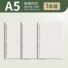 A5 [Grid Inner Core] 3 volumes (360 pages)