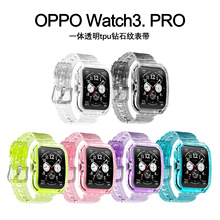 moppo watch3 pro͸һwTPUʯyoppoֱ