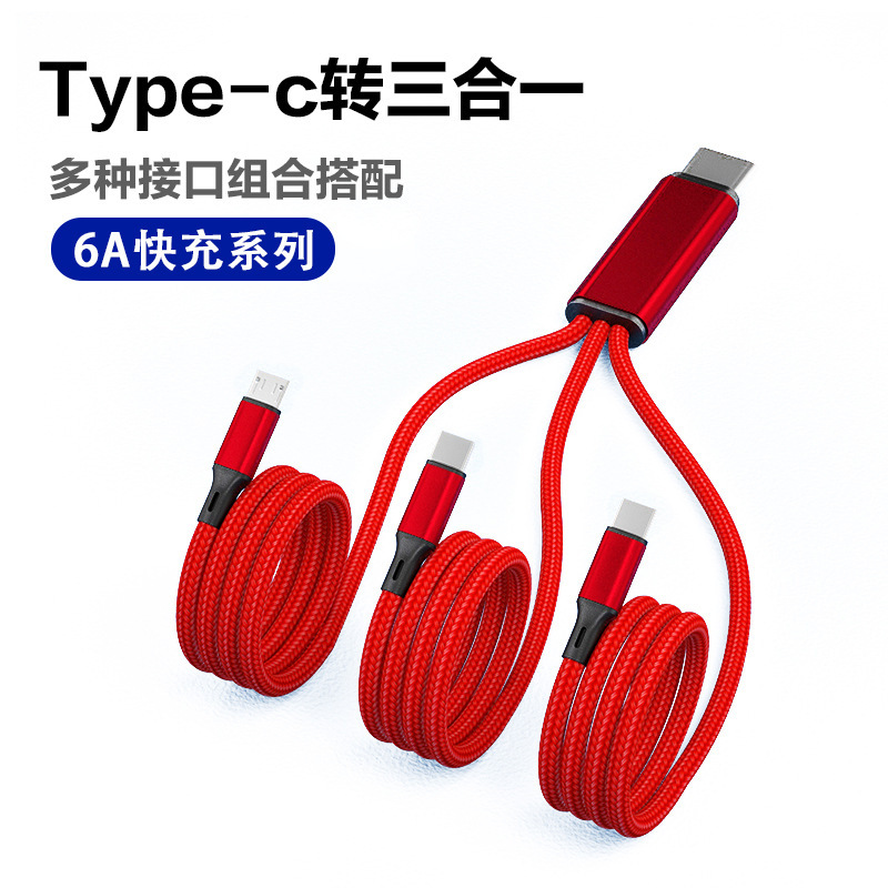 TYPE-C male head turn one drag three data line C Head three in one 66W super fast charging car charging line nylon line