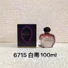 �羳Խ��Perfume��Ʒ�t�����������׶��۶�edtŮʿ����ˮ100ml