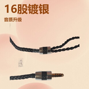 ���l��16����y���C������qdc��mmcx0.78�p� HIFI��
