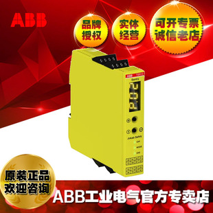 ABB low voltage relay module Sentry TSR20 24VDC/10186422