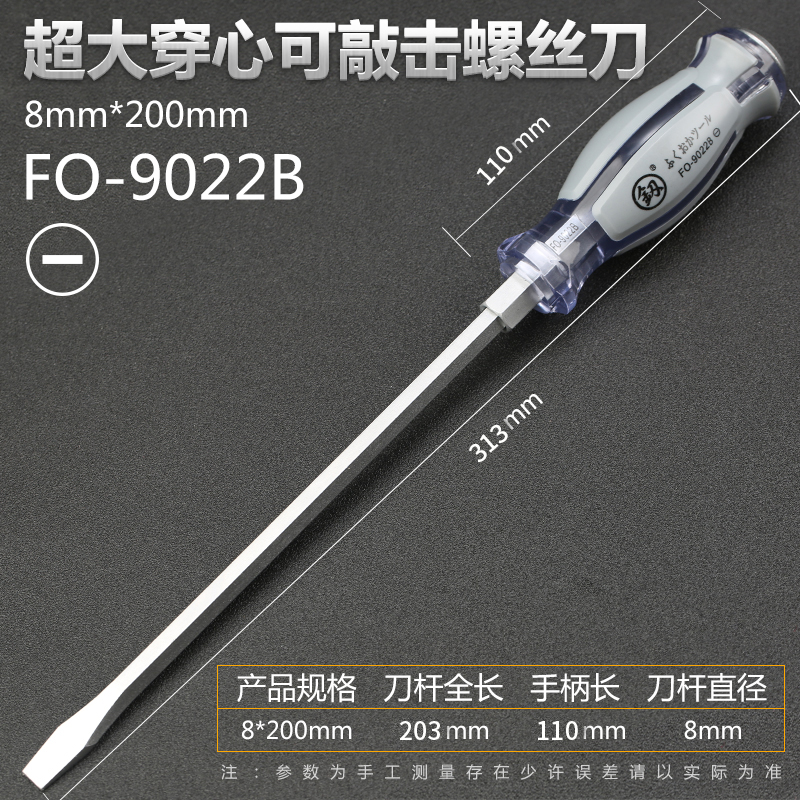 Fukuoka, Japón, destornillador de perforación magnético super duro de grado industrial, una palabra cruzada, importación de Alemania