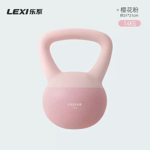 Sakura powder 14kg