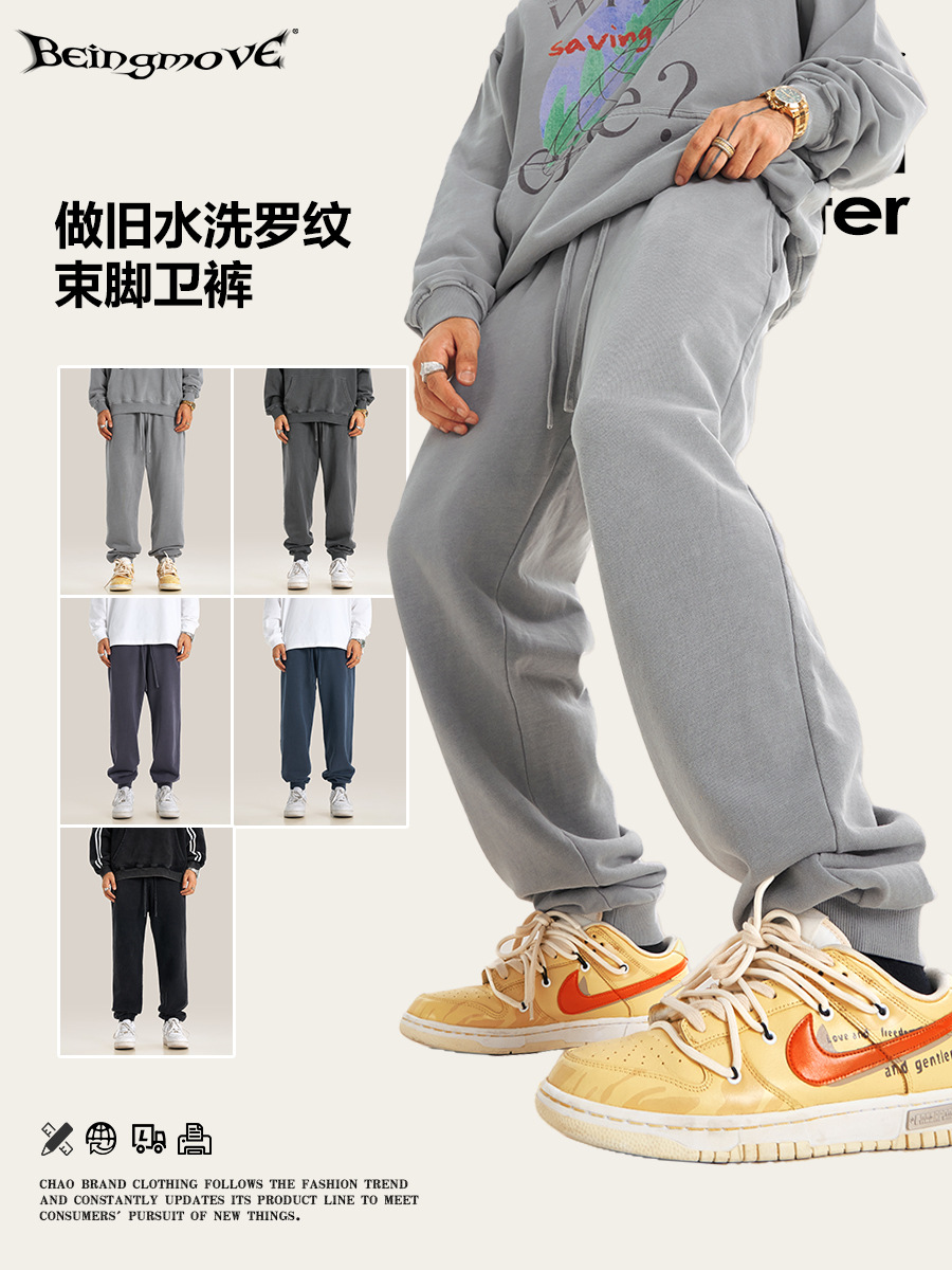 2025 otoño moda callejera pantalones casuales de color sólido sueltos pantalones pequeños pies cerrados pantalones de baño hombre al por mayor