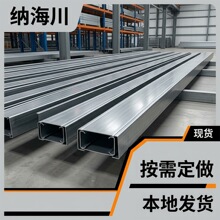 珠三角C型钢热镀锌工业施工支架耐腐蚀防锈40203厂家批发