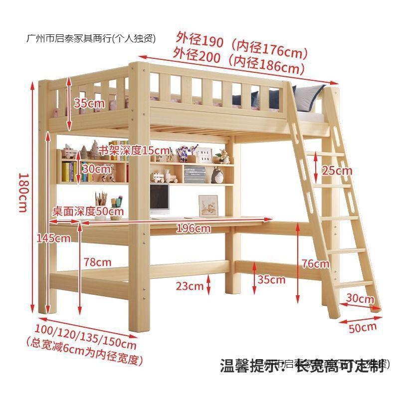 儿童小户型实木高架床单上层下空上床下书桌书架一体床组合床厂家|undefined