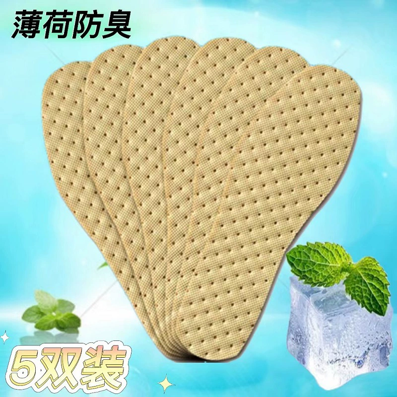 Летние амортизирующие стельки, утолщенные мятные дышащие стельки для мужчин и женщин, спортивные стельки, которые можно обрезать, для военной подготовки, удобные.