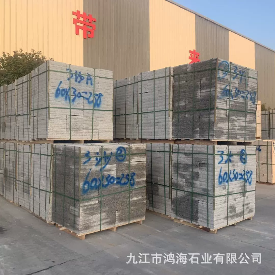 天然花岗岩地砖芝麻白灰黑芙蓉白毛板光面荔枝机切面火烧板石材