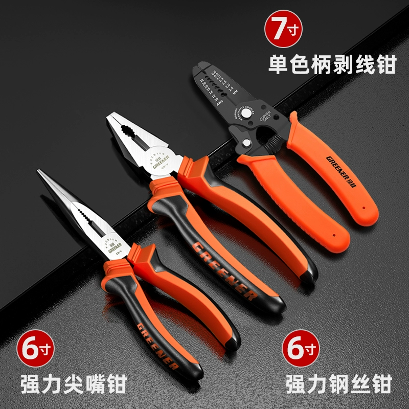 Universal steel wire for home use, pliers, tiger