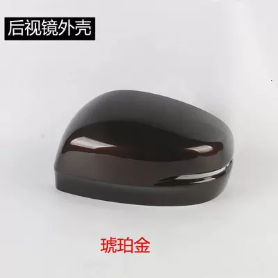 Honda Odyssey Elysion Rearview Mirror, Rear mirror/rearview mirror assembly - 2015-to-2025-odysseyleftmain-driver-rearview-mirror-housing-amber-gold