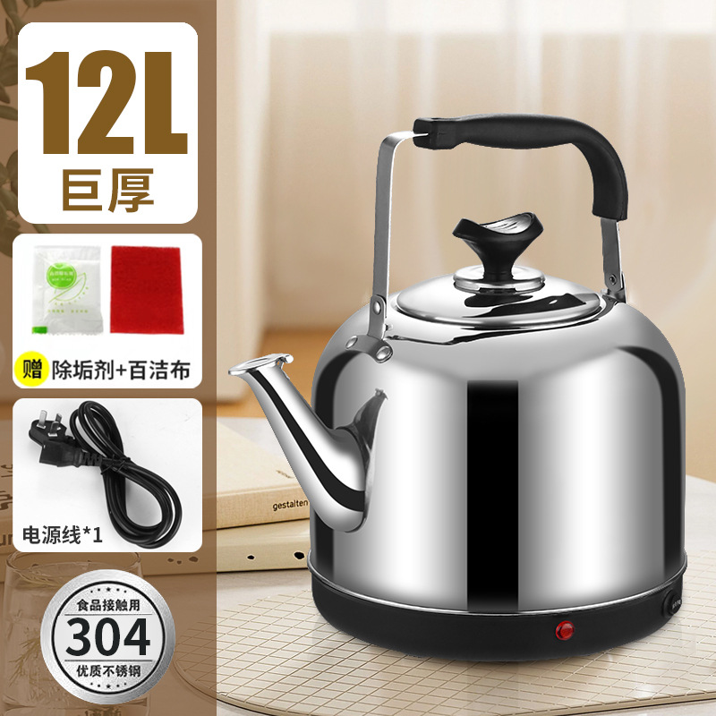 12 liters large capacity automatic power off and heat preservation