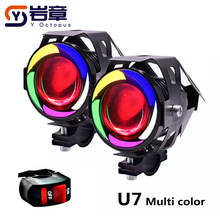 U7五彩射灯天使眼光圈摩托车超亮强光灯变形金刚激光炮电瓶车灯