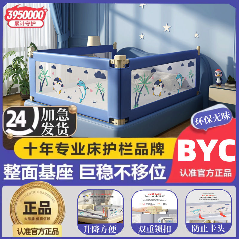Bed Rail Baby Anti-Fall Bed Guardrail Baby Products Fence Children's Anti-Fall Bed Artifact Universal Bed Rail Bed Stopper