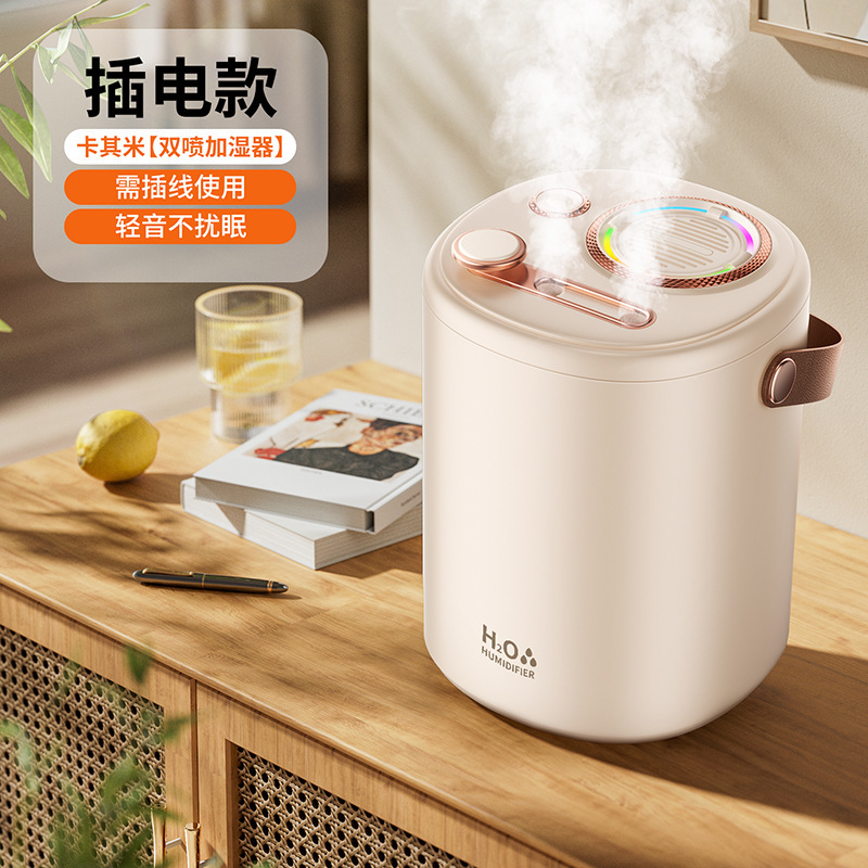 已接入米家APP智能加湿器家用超大容量USB充电静音卧室专用长续航|undefined