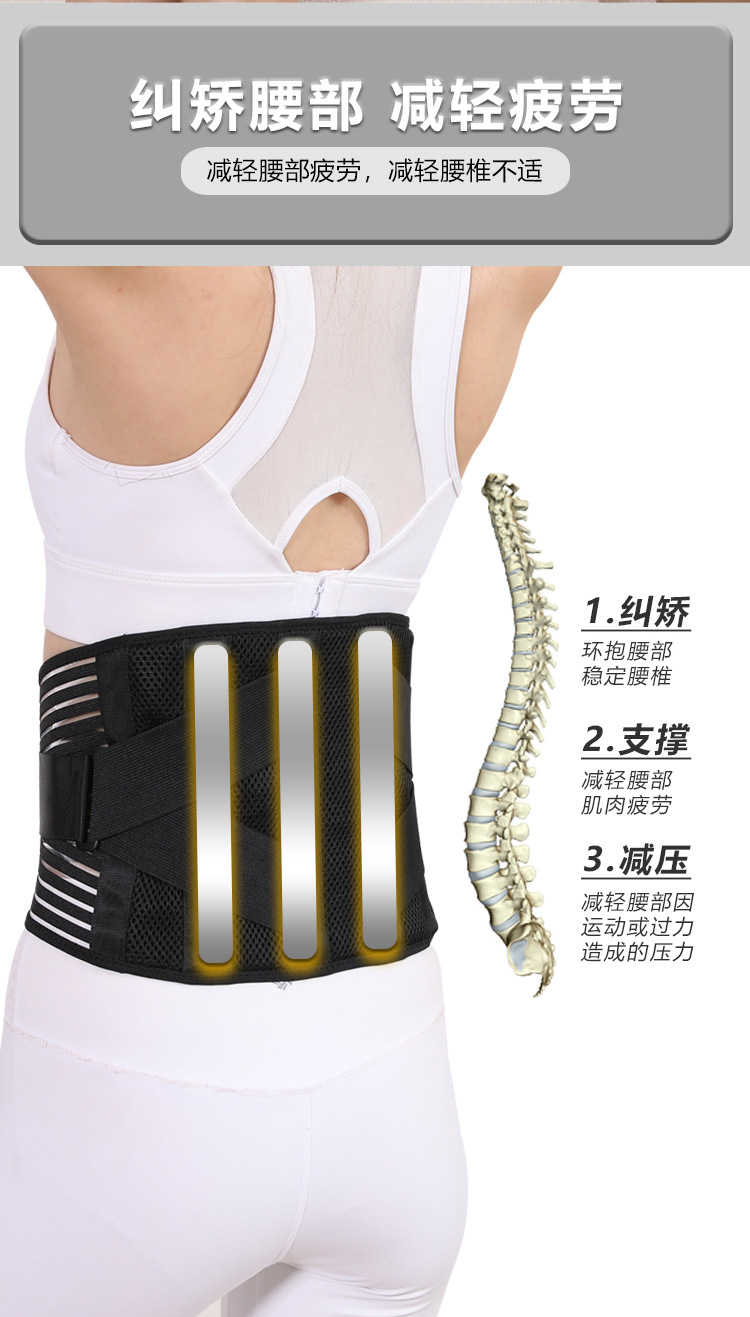护腰第五-1_06.jpg