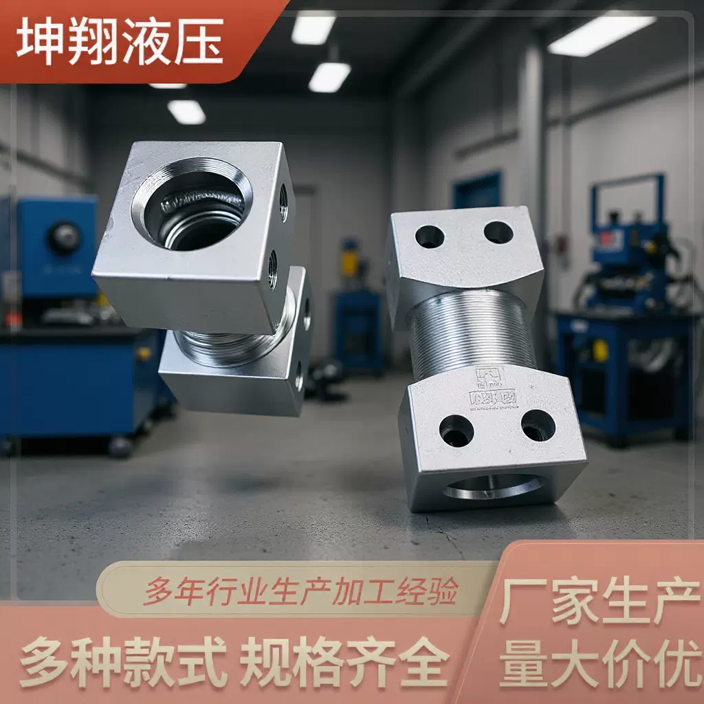 煤矿K型直通接头焊接式液压管接头异径矿用直通接头液压支架接头