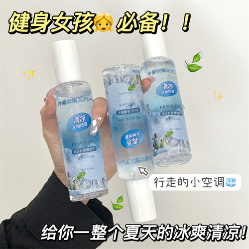 Peach cooling spray cooling artifact portable student summer cooling and heat-relieving clothing human body cooling spray military training
