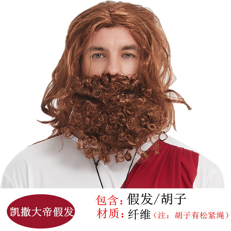 Цезарь отличный парик