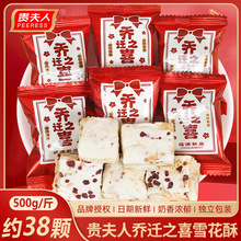 �F���ˆ��w֮ϲѩ���������ϲ�ǹ����lɢ�b��լ���¼��_�I��