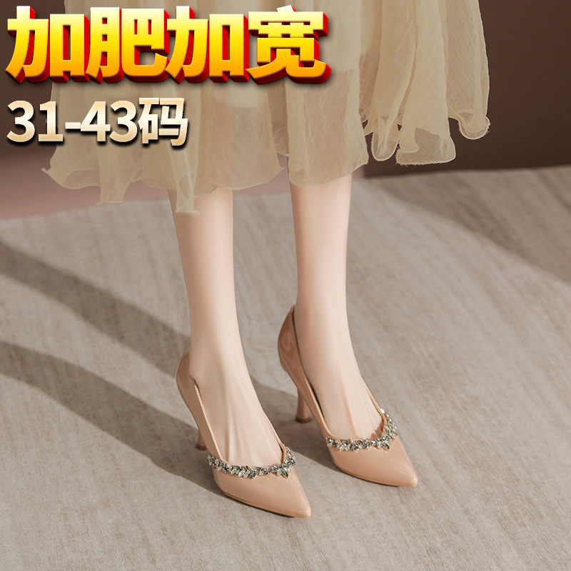 [A-2050-8 Patent Leather] Nude Pointed High Heels Women's Fat Feet Wide Feet Sexy Shallow Mouth Single Shoes Plus Fat Women's Shoes