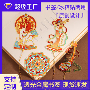 �ػ��Ą����ٕ��������N����Ī�߿�͸������߼��мo��ƷС�Y��