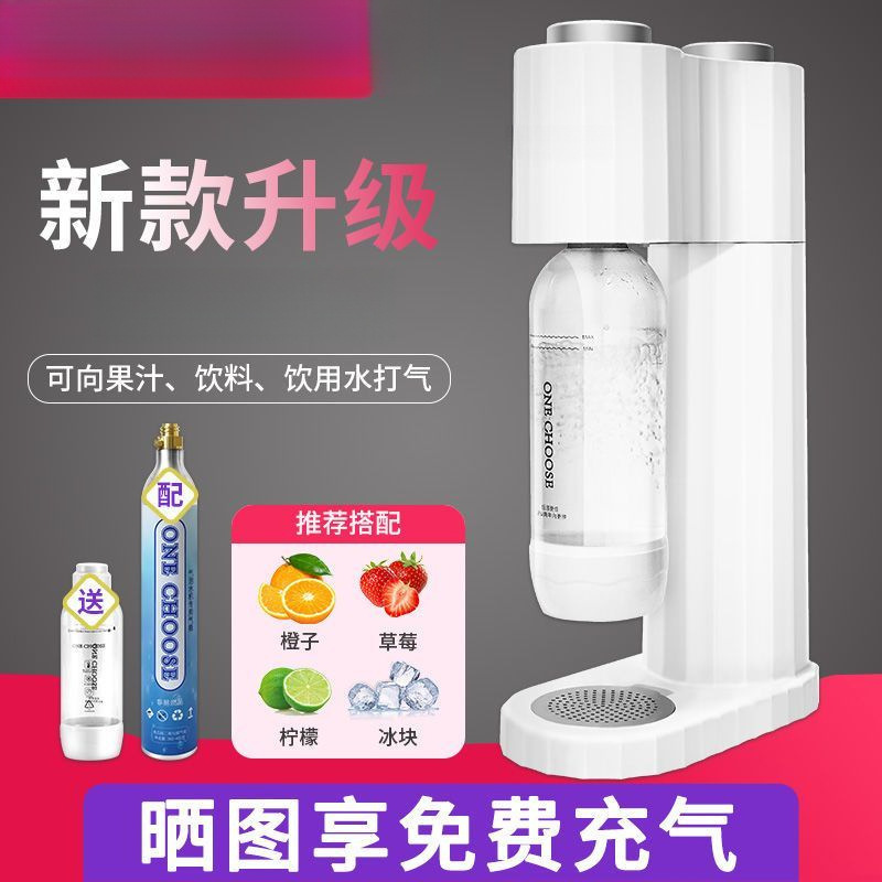 Máquina de agua de burbujas Máquina de agua de soda Máquina de bebidas frías de bebidas carbonatadas de soda doméstica comercial Máquina de cocaya Tienda de té con leche Ciudad eléctrica image 3