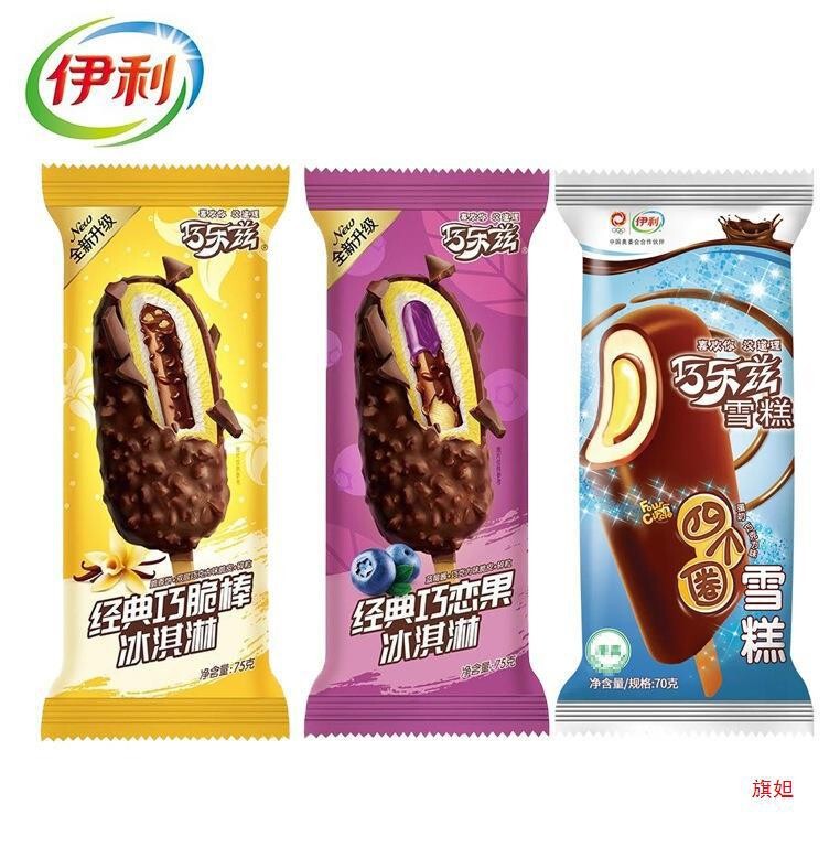 35 Pieces of 15-Piece Qiaolezi Qiaocui Sticks Qiaolian Fruit Ice Cream Classic Crispy Ice Cream Cold Drink Whole Box Wholesale Free Shipping