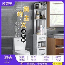 收纳架;卫浴置物架;厨房置物架