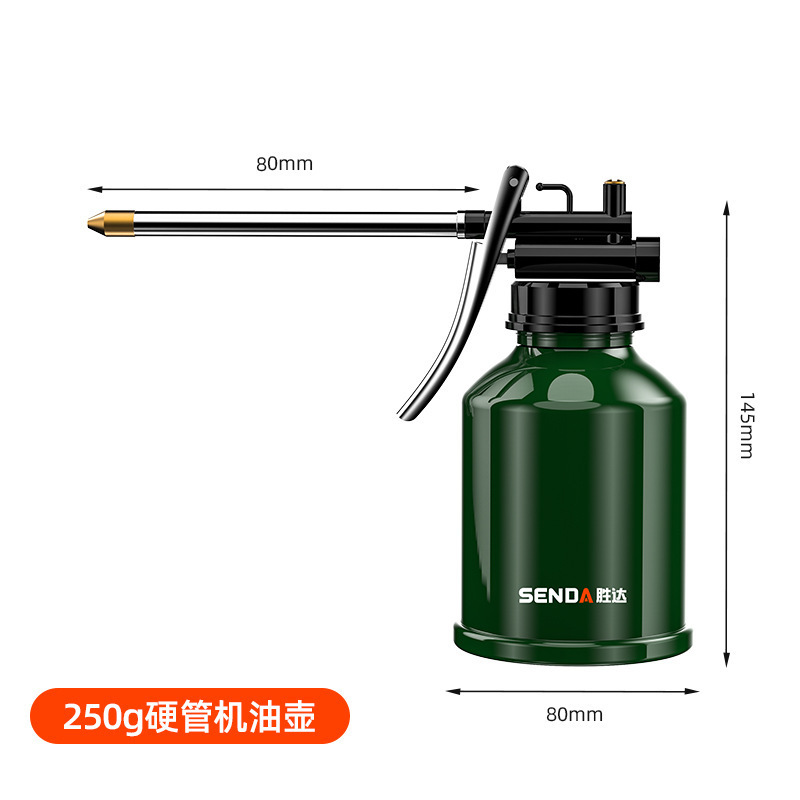 胜达机油壶手动机油喷壶齿轮加注器小机油滴壶油枪高压长嘴加油壶|undefined