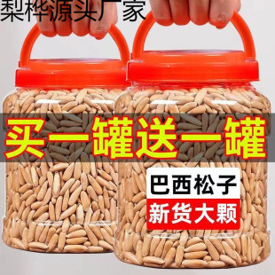 ��؛�ش��w���ք�����������؛����ԭζ�Թ���ʳ�خa500g16g���l